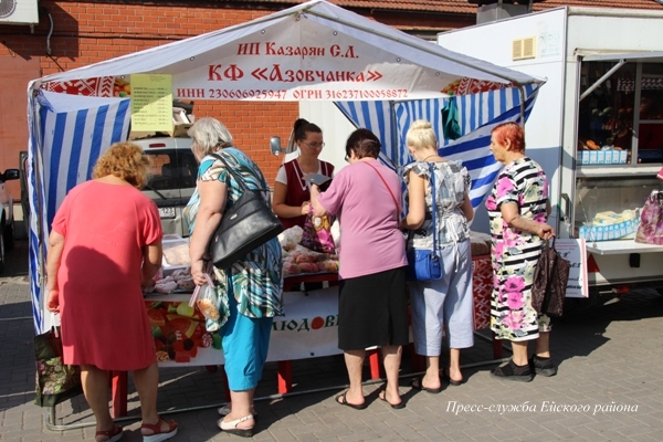 Конкурс ейский район Конкурс ейский район