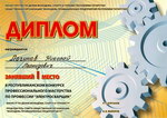 loginov-1