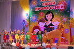 doshkol_res_7