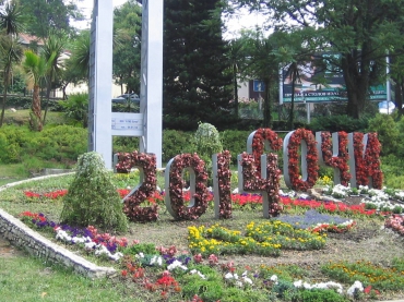 sochi-kartinka