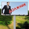 plakat-nalogi