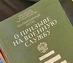 priziv_res001